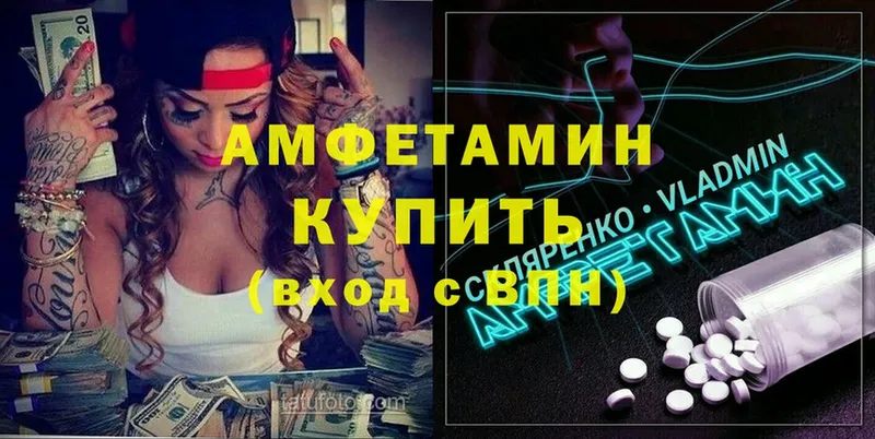 ссылка на мегу   Стерлитамак  Amphetamine 97%  где найти наркотики 