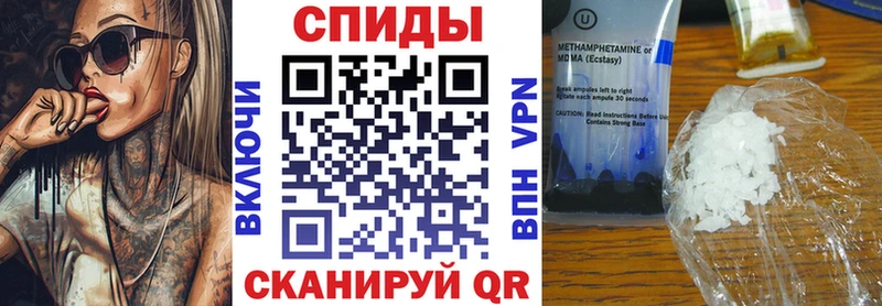 купить закладку  гидра   АМФЕТАМИН Розовый  Стерлитамак 