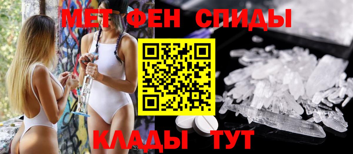 omg ссылка  Стерлитамак  Amphetamine Розовый  Amphetamine 