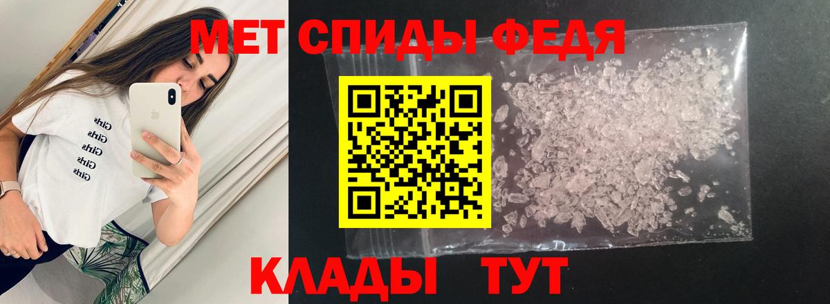 АМФ Розовый Стерлитамак