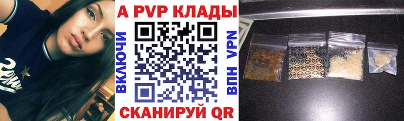 что такое   Стерлитамак  А ПВП СК КРИС 