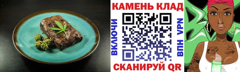 дарк нет Telegram Стерлитамак Печенье с ТГК конопля сколько стоит