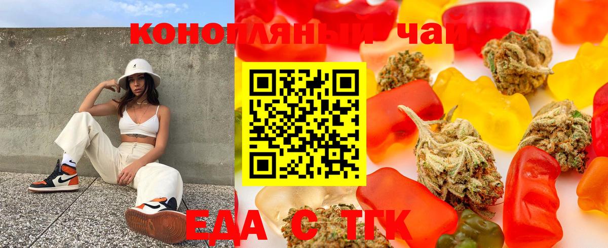 Конопля Стерлитамак