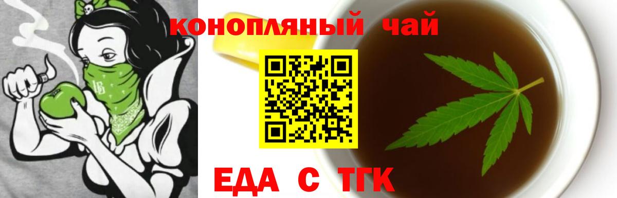 Героин Стерлитамак
