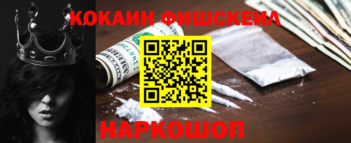 Конопля  Марихуана  Стерлитамак  АМФ  МДМА  ГАШ  МЕФ  APVP  КОКАИН  Вход с VPN 