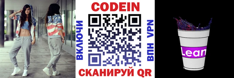 продажа наркотиков мориарти телеграм Codein Purple Drank Стерлитамак