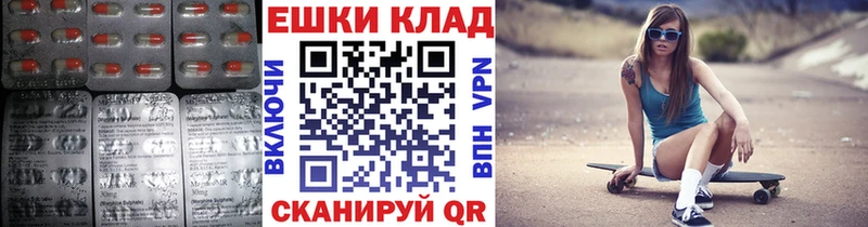 Экстази Punisher  OMG рабочий сайт  Стерлитамак 