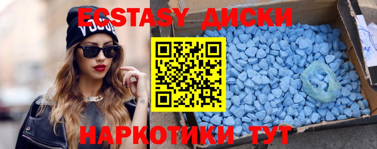 Экстази Punisher Стерлитамак