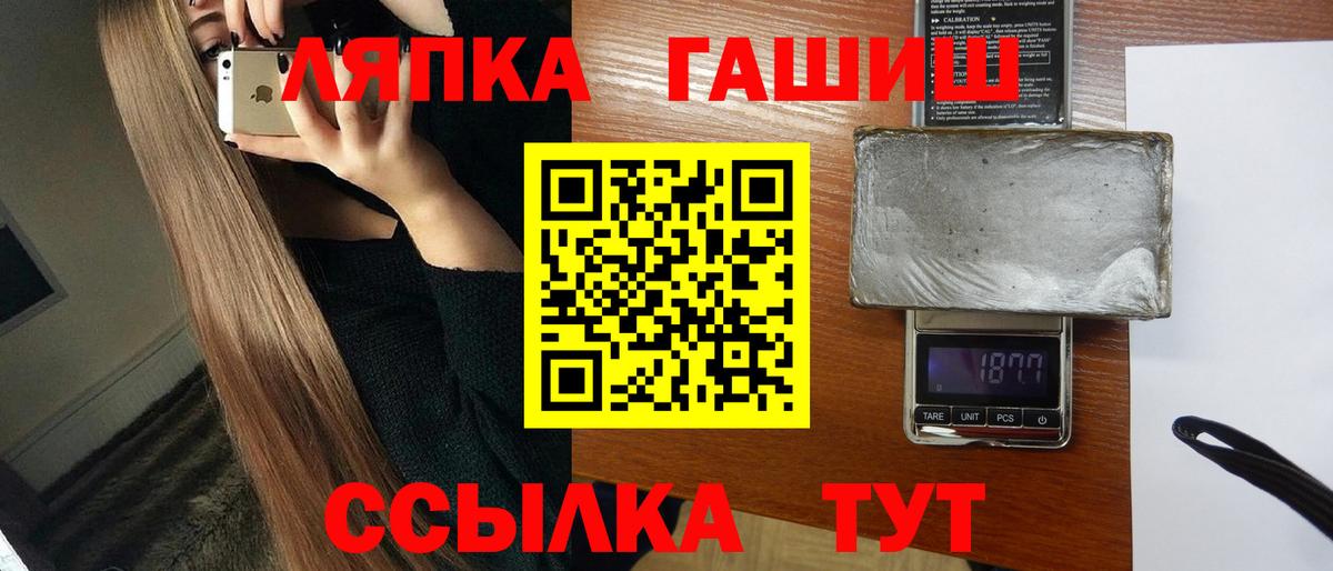 ГАШИШ гашик  Стерлитамак 