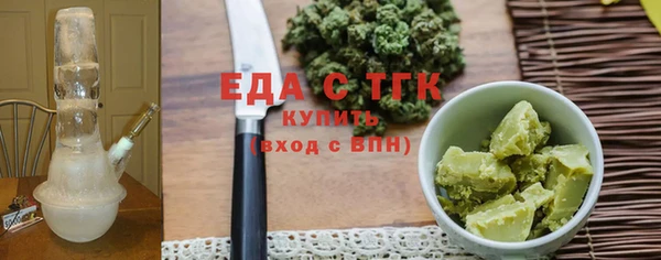 спайс Шарыпово