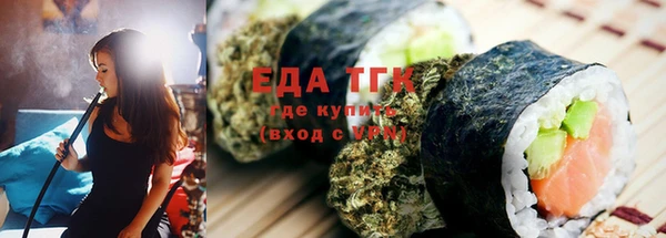 стафф Шадринск