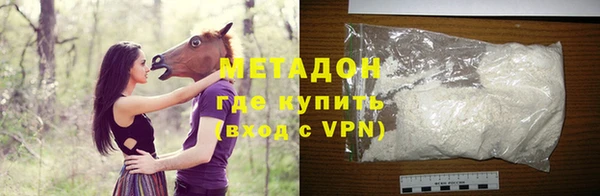спайс Шарыпово