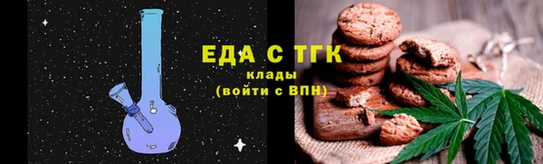 стафф Шадринск