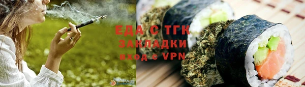 амф Шали