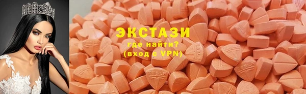 стафф Шадринск