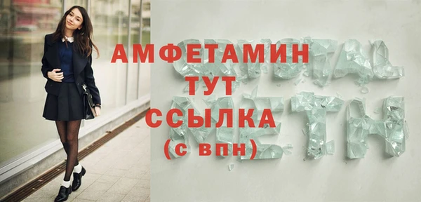 амф Шали