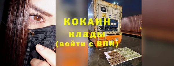 амф Шали