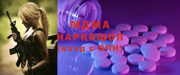 амф Шали