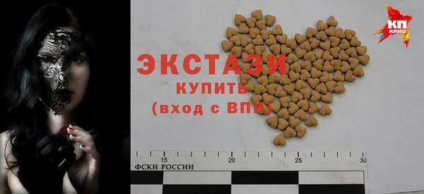 спайс Шарыпово