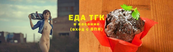 спайс Шарыпово