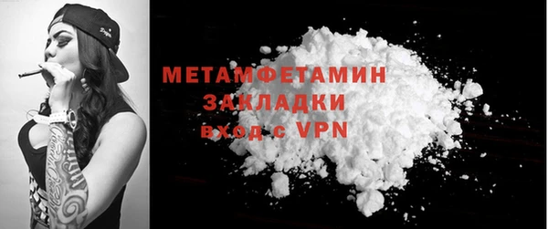 амф Шали
