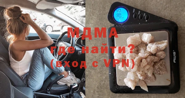 амф Шали