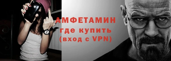спайс Шарыпово