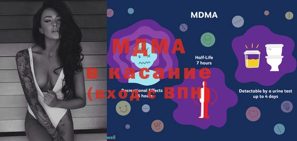 стафф Шадринск