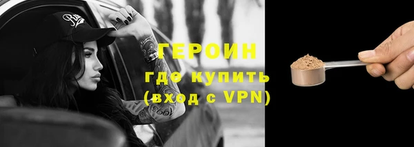 спайс Шарыпово