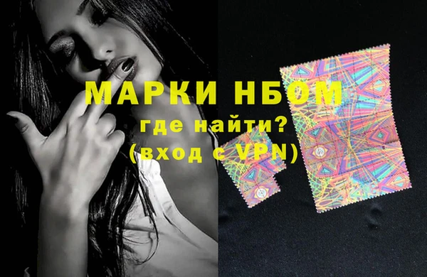 спайс Шарыпово