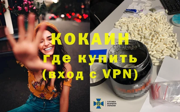 стафф Шадринск