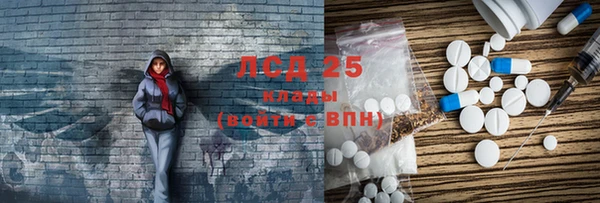 спайс Шарыпово