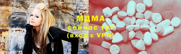 стафф Шадринск