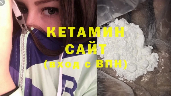 спайс Шарыпово