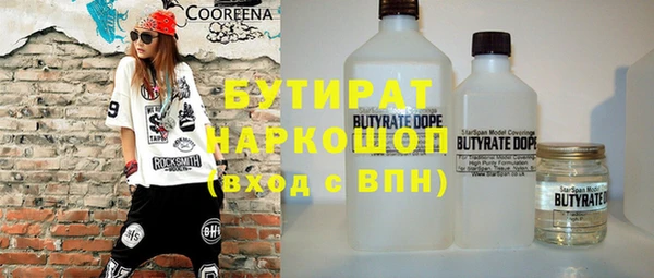 спайс Шарыпово