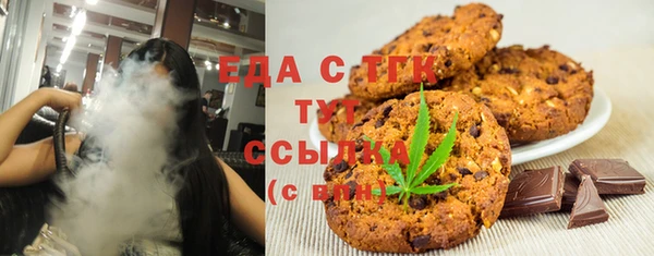 спайс Шарыпово