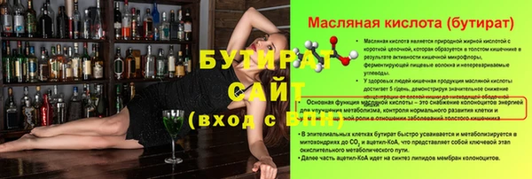 стафф Шадринск