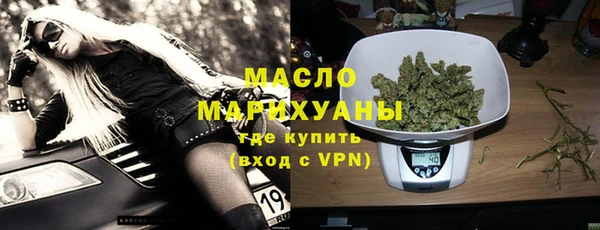 спайс Шарыпово