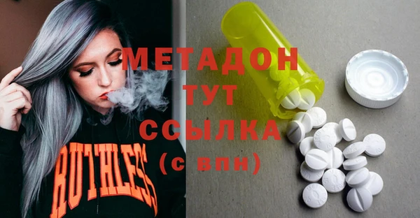 стафф Шадринск