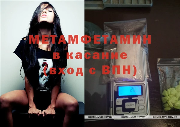 стафф Шадринск