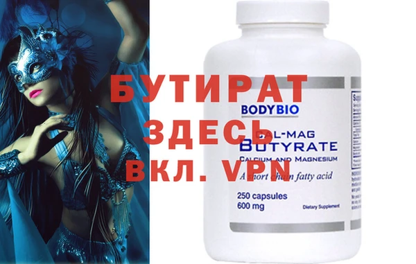 амф Шали