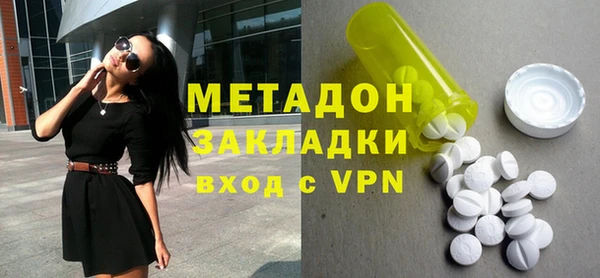 спайс Шарыпово