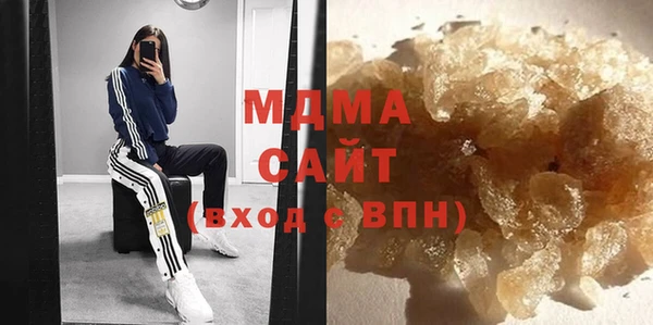 стафф Шадринск
