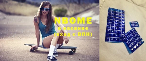 стафф Шадринск