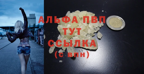амф Шали