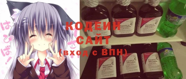 спайс Шарыпово