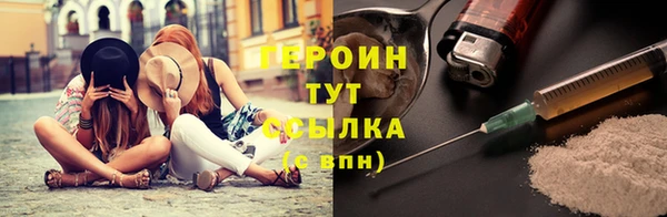 МДМА Чекалин