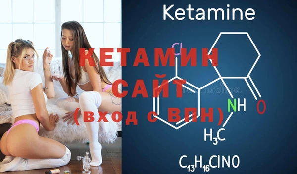спайс Шарыпово