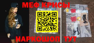 таблы Гусиноозёрск