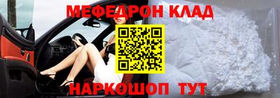 трава Гусев